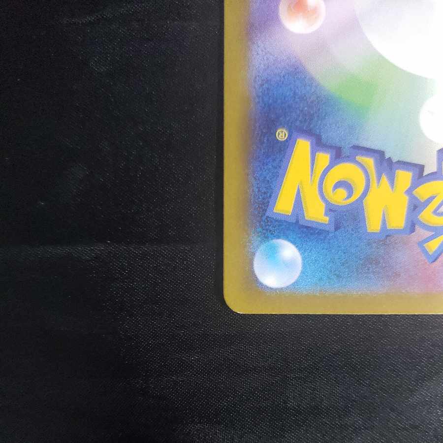 Wigglytuffex SSR 336/190