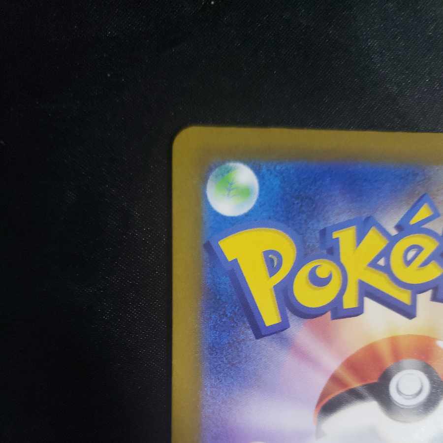 Wigglytuffex SSR 336/190