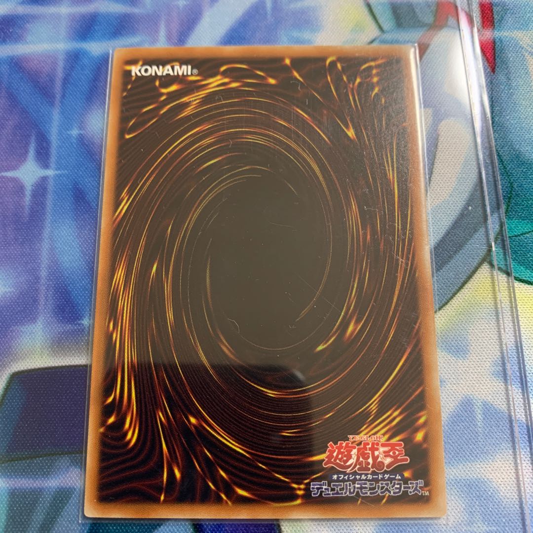 シューティング・クェーサー・ドラゴン 20thSE