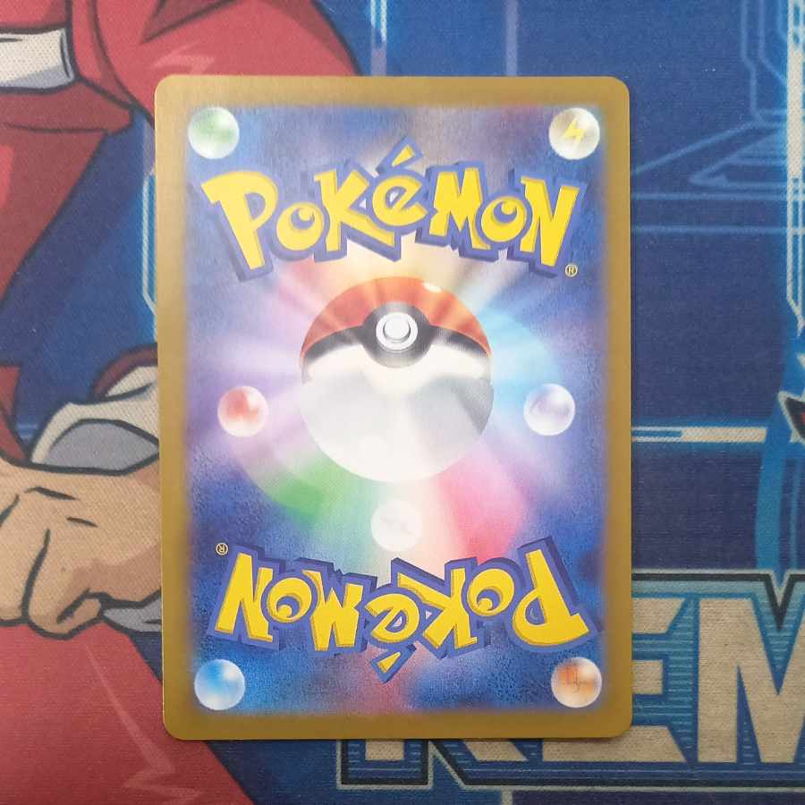 Hydreigonex SAR 133/106