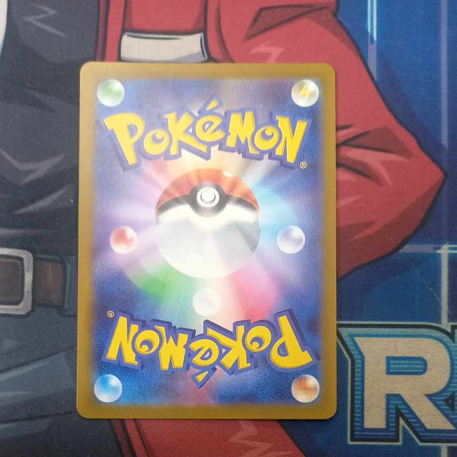 Slowpoke (Master Ball pattern/mirror) C 079/165