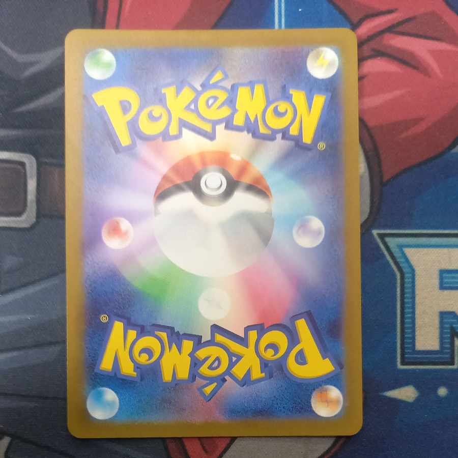 Psyduck (Master Ball pattern/mirror) C 054/165