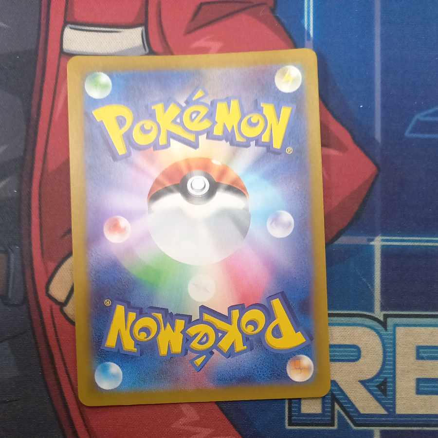 Gastly (Master Ball pattern/mirror) C 092/165