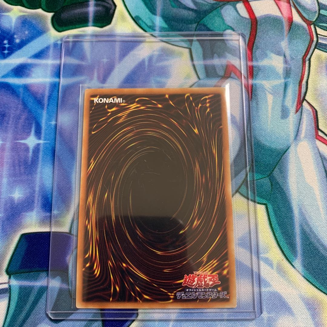 (Last Sale) Chaos Dragon Levianeer 20thSE