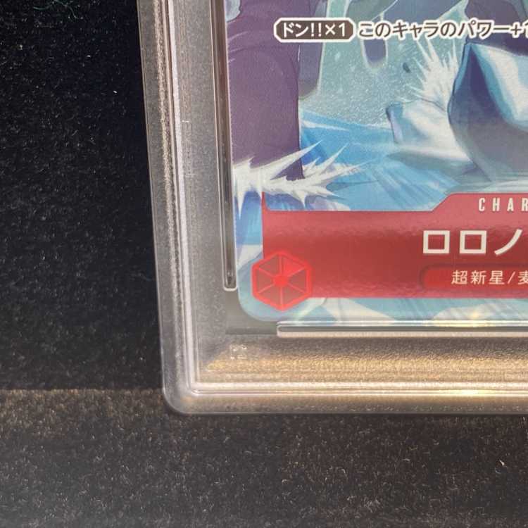 PSA10] Roronoa Zoro Championship 2022, CS2022 Promo, Opened PROMO ST01-013