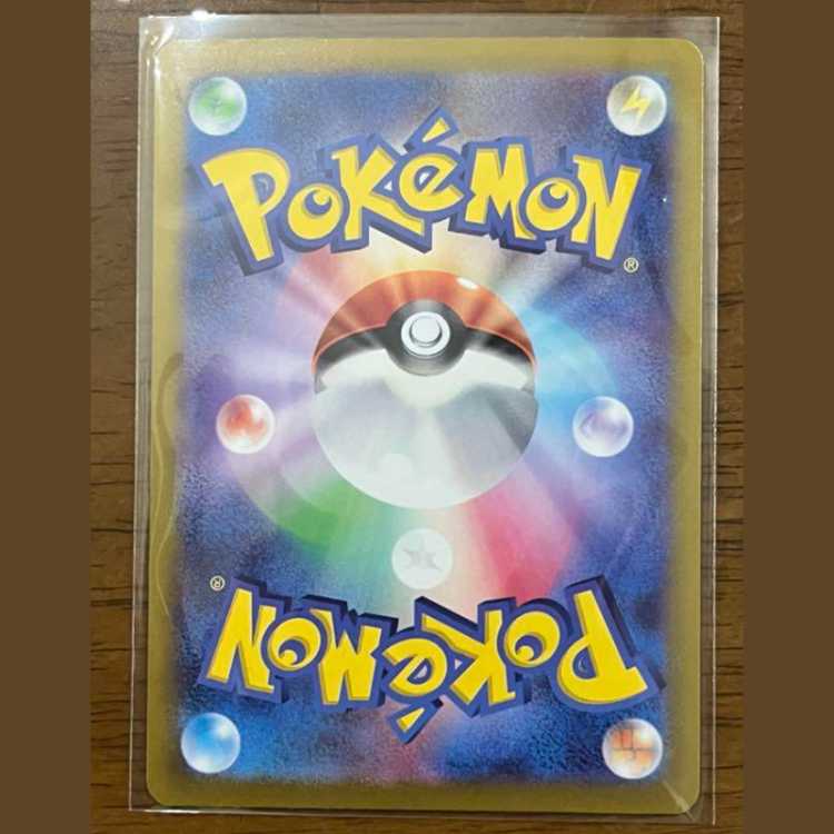 Dragapultex SAR 221/187