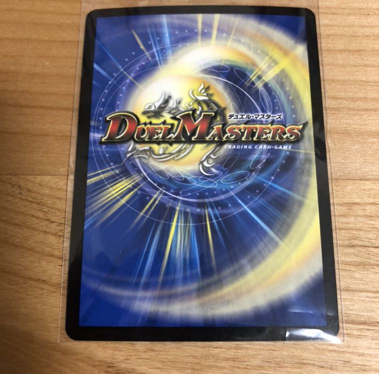 水の魔術師マジックス SR