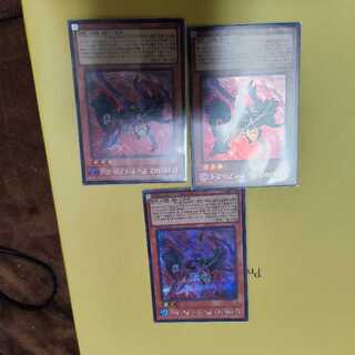 D-HERO Dinial Guy Secret Rare QCCU-JP031