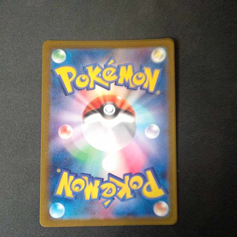 Kicchigis ex RR 104/187