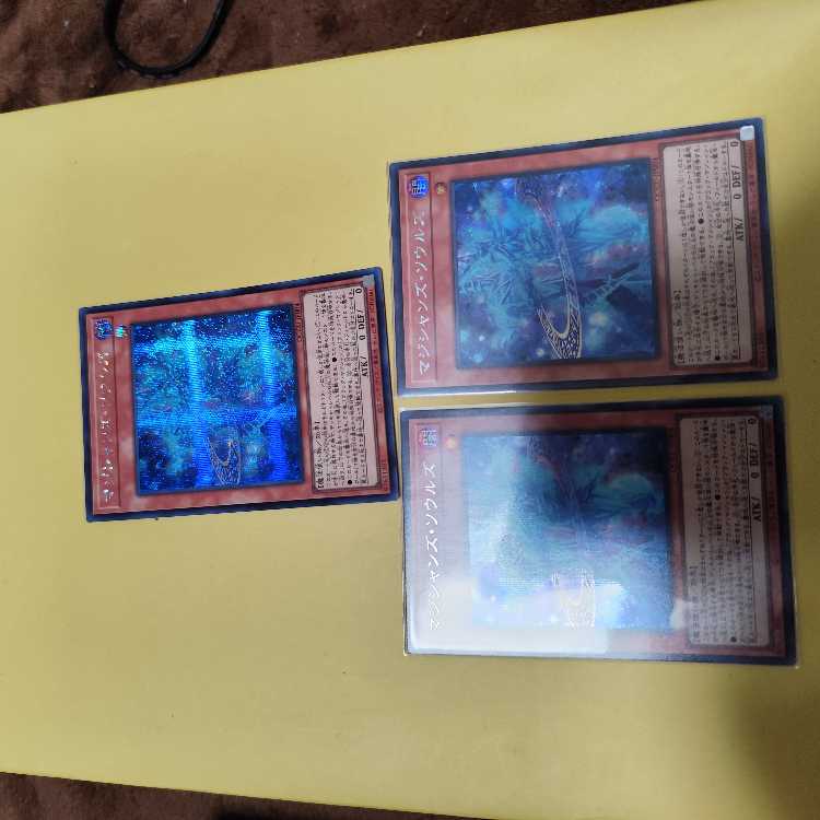Magicians' Souls Secret Rare QCCU-JP004 Set of 3
