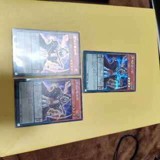 Wisdom-Eye Magician Secret Rare QCCU-JP079 Set of 3