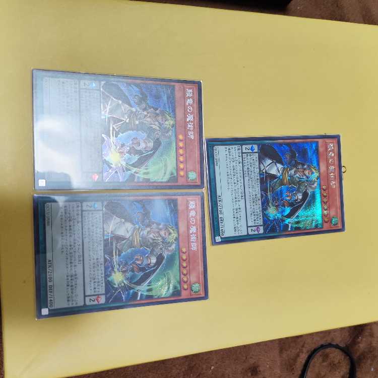 Oafdragon Magician Secret Rare QCCU-JP080 Set of 3