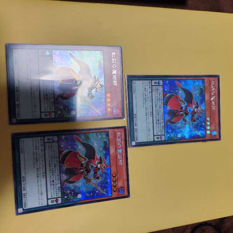Double Iris Magician Secret Rare QCCU-JP085 Set of 3