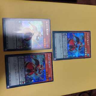 Double Iris Magician Secret Rare QCCU-JP085 Set of 3