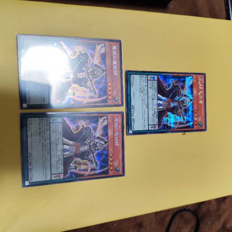 Wisdom-Eye Magician Secret Rare QCCU-JP079 Set of 3