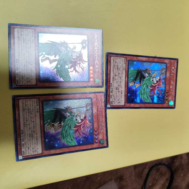 Harpie Harpist Secret Rare QCCP-JP122 Set of 3