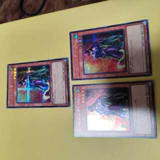 Cyber Harpie Lady Secret Rare QCCP-JP119 Set of 3