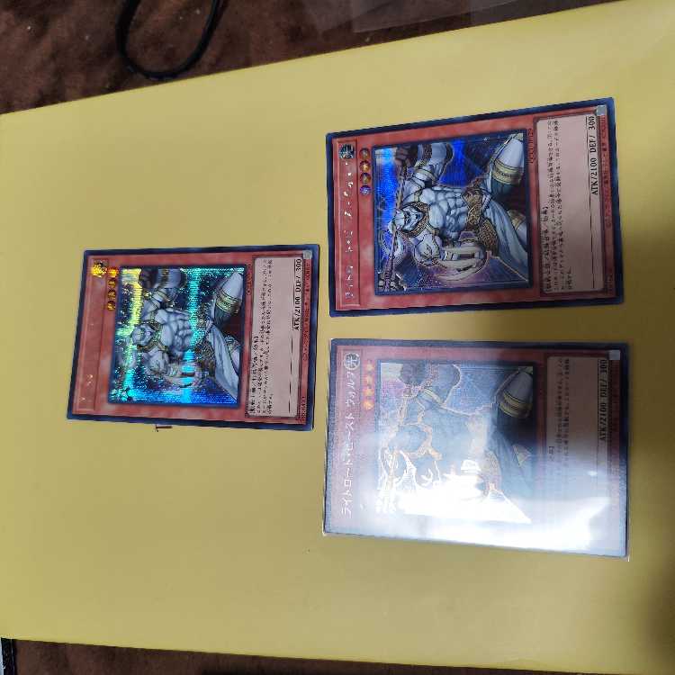 Wulf, Lightsworn Beast Secret Rare QCCU-JP129 Set of 3