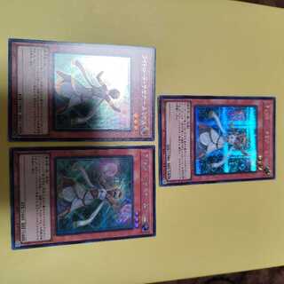 Lumina, Lightsworn Summoner Secret Rare QCCU-JP128 Set of 3