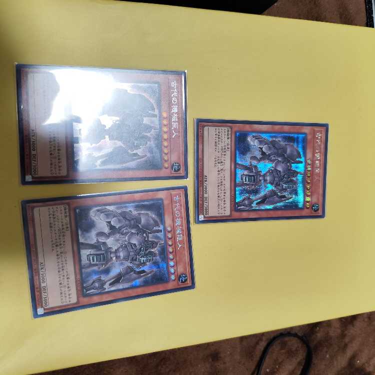 Ancient Gear Golem Secret Rare QCCU-JP111 Set of 3