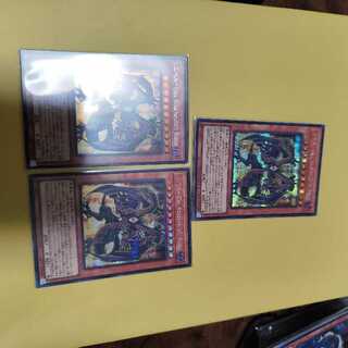 Yubel-Das Abscheulich Ritter Secret Rare QCCU-JP125 Set of 3