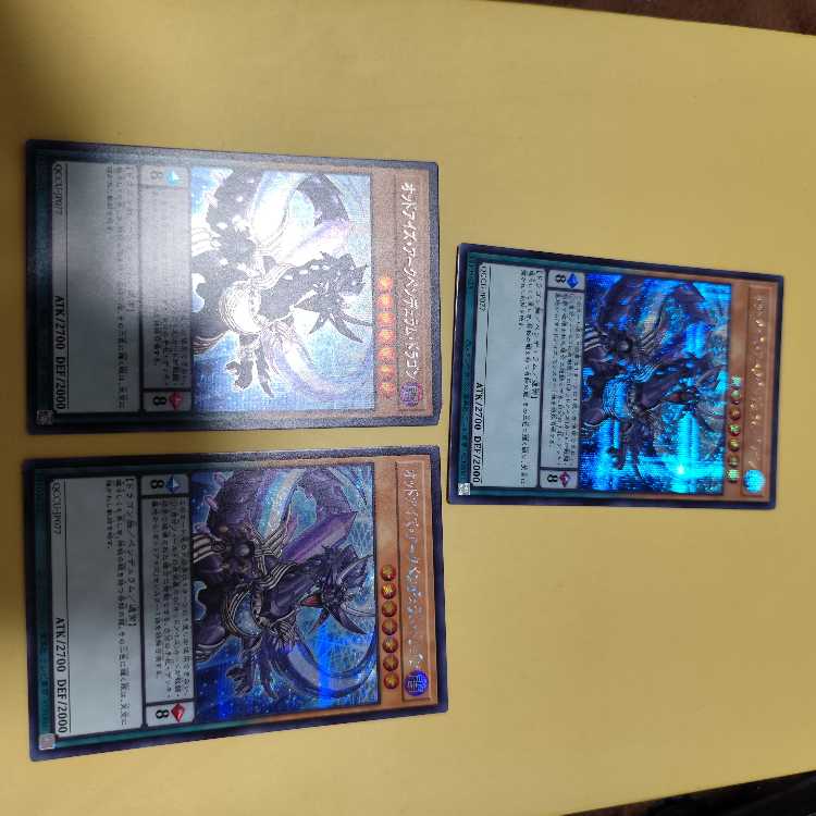 Odd-Eyes Arc Pendulum Dragon Secret Rare QCCU-JP077 Set of 3