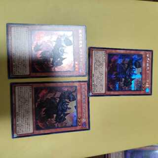 Cir, Malebranche of the Burning Abyss Secret Rare QCCU-JP142 Set of 3