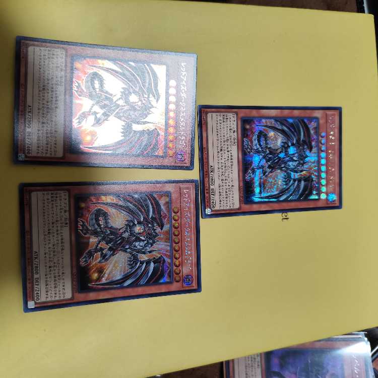 Red-Eyes Darkness Metal Dragon Secret Rare QCCP-JP109 Set of 3