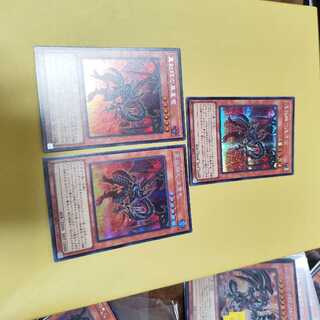 Crimson-Eyed Black Star Dragon Secret Rare QCCP-JP113 Set of 3