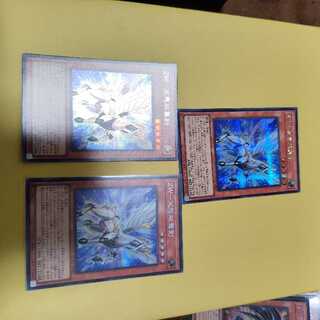 ZW-天馬双翼剣 シークレットレア QCCU-JP062　三枚セット