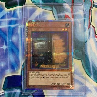 （最終特価）増殖するG 20thSE