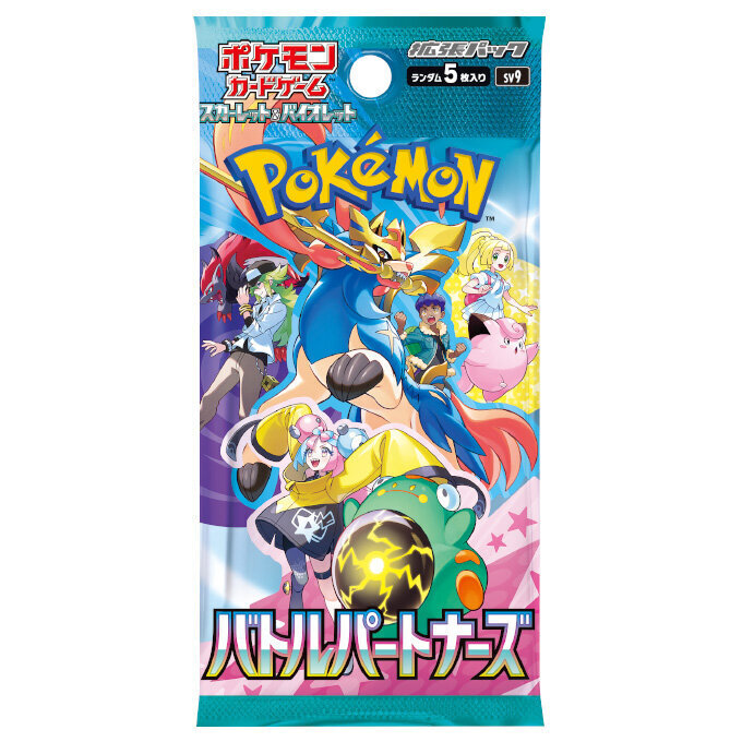 拡張パック「バトルパートナーズ」 未開封パック 100パックの 拡張パック「バトルパートナーズ」 未開封パック 100パックの