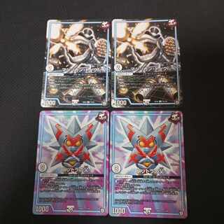 マシンガン・トーク バツトラの父　4枚セット