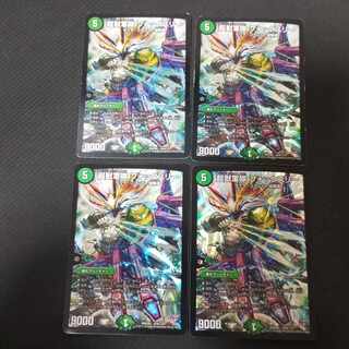 Psychic Beast Army Foxley 6/68 4pcs.
