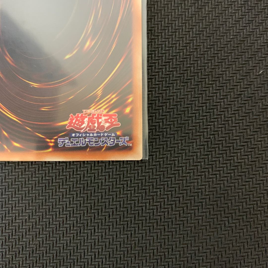 (Last Sale) I:P Masquerena 20thSE