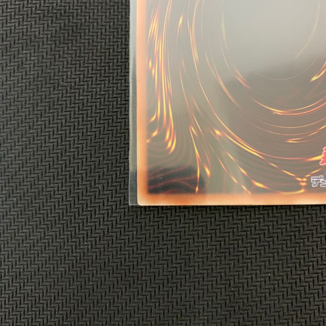 (Last Sale) I:P Masquerena 20thSE