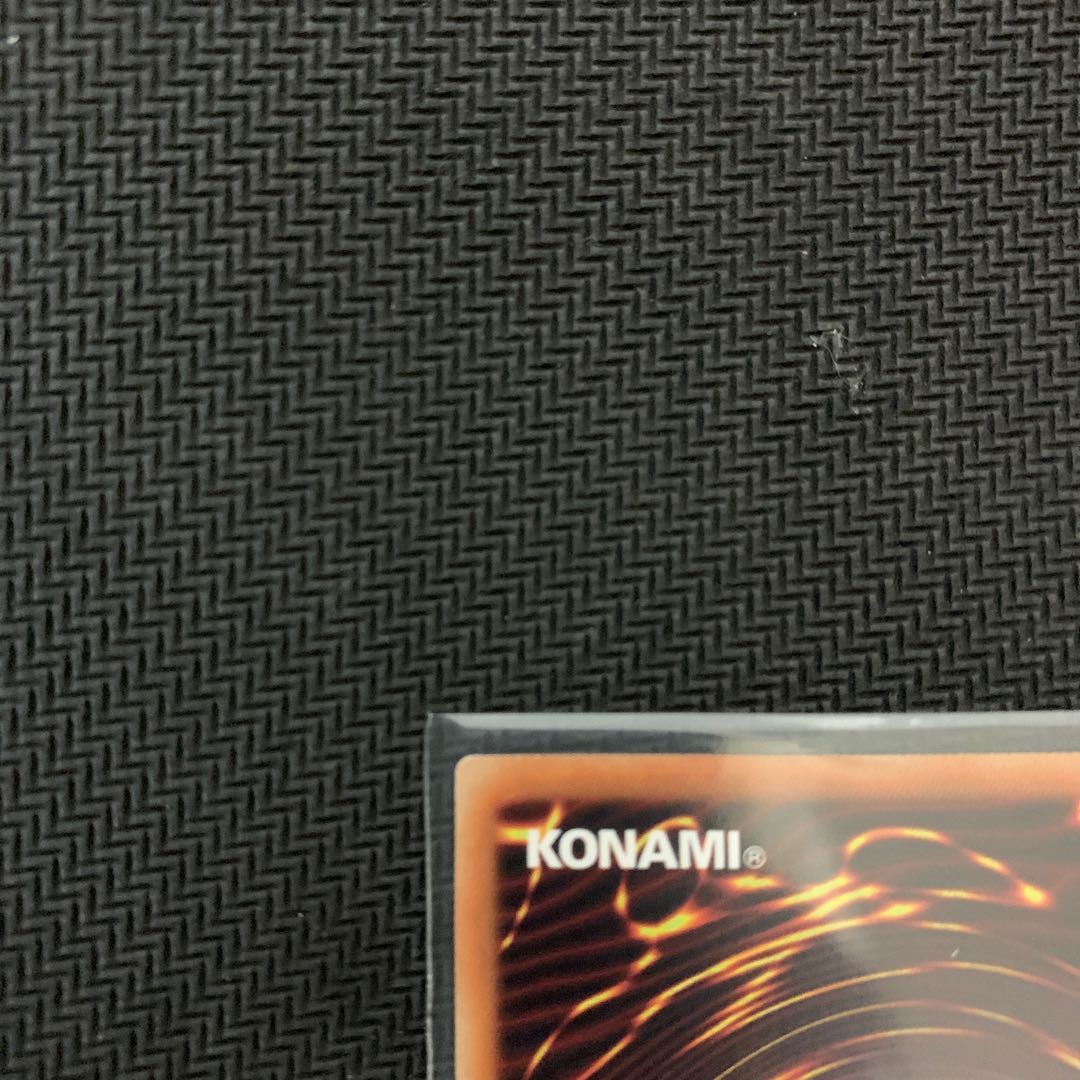 (Last Sale) I:P Masquerena 20thSE