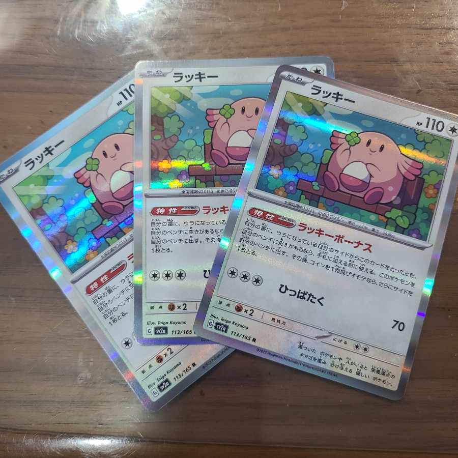 Dedicated to Mr. Drednaw Chansey R 113/165