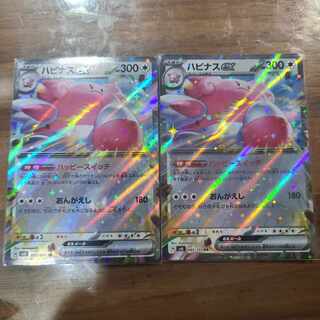 ゆう様専用　ハピナスex RR 085/101　ガラスのラッパ4枚