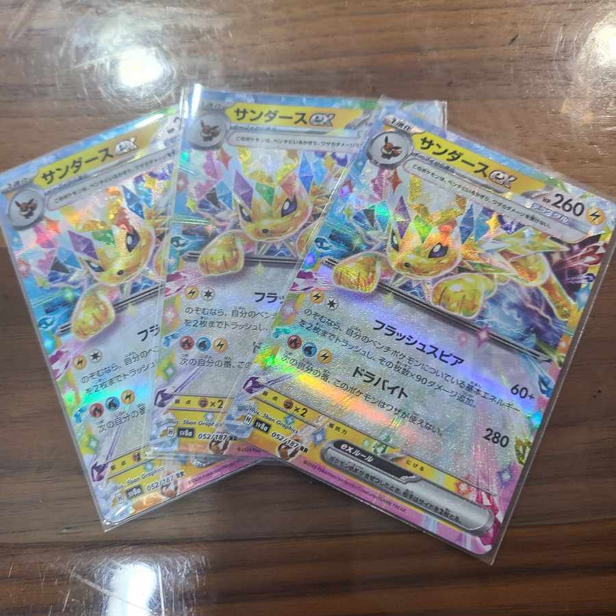 Jolteonex RR 052/187