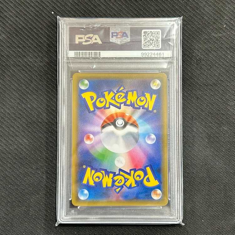 【PSA10】ラニュイ SR 160/150