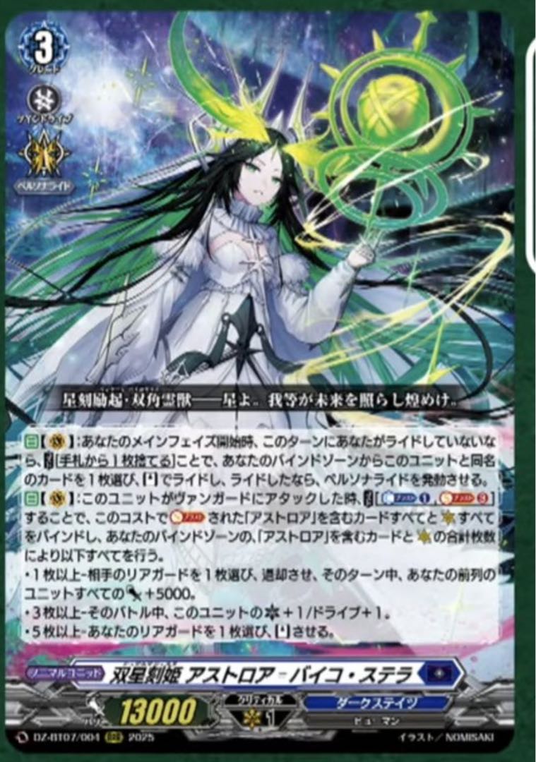 Dark States RRR "Moon Fang Souen" 4-contact set of RRR and below