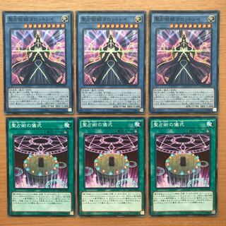 聖占術姫タロットレイ SR他