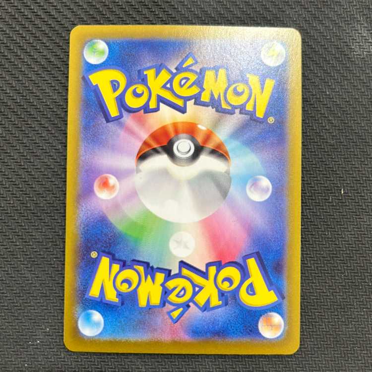 Leafeonex SAR 200/187