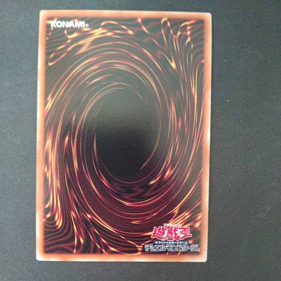 黒魔女ディアベルスター ウルトラレア JP006