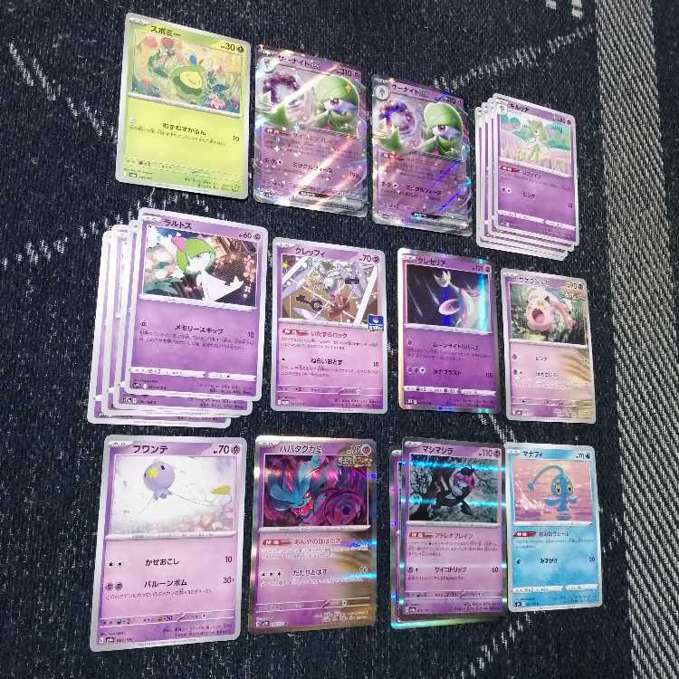 Pokémon Card Gardevoirex Deck Unfair Stamp [03228].