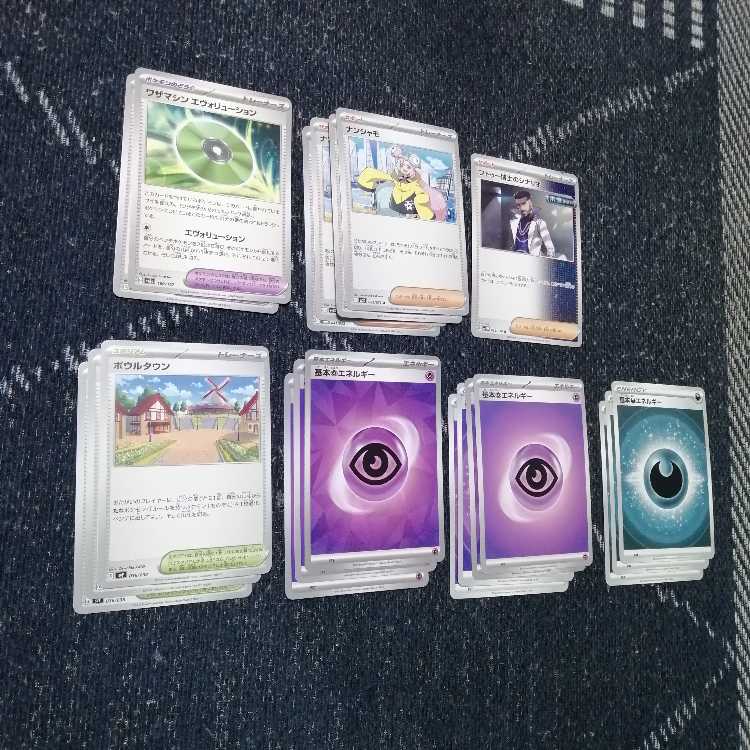 Pokémon Card Gardevoirex Deck Unfair Stamp [03228].