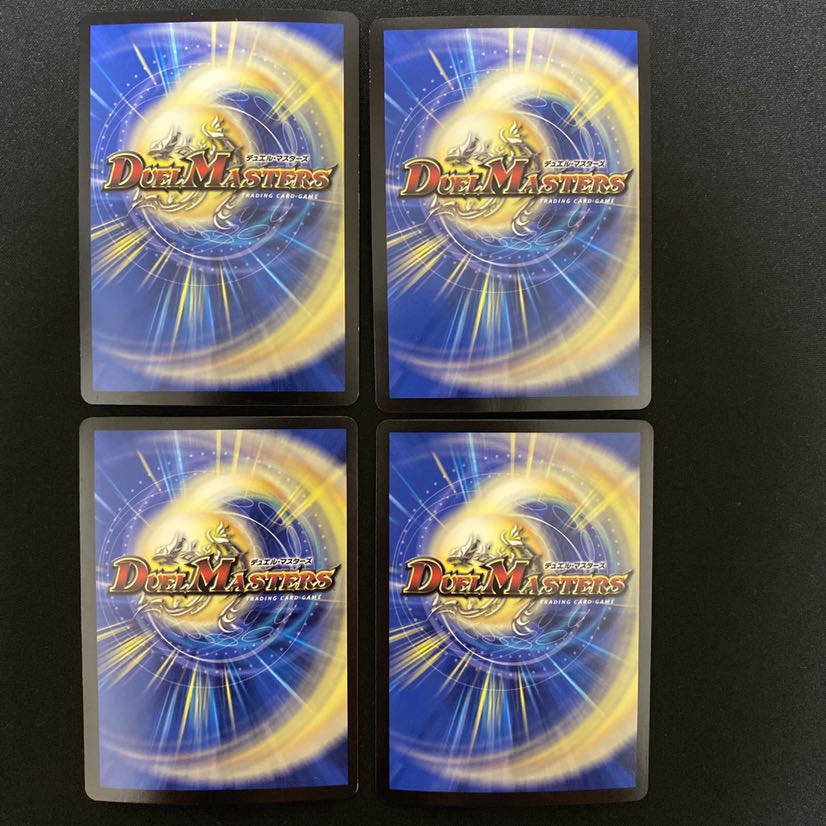 大樹王ギガンディダノス