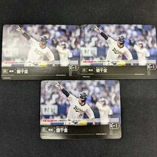 【3枚セット】値千金:PDO-06