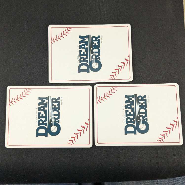 【3枚セット】値千金:PDO-06